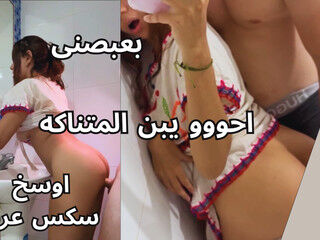 Hottest arab Egyptian Sharmota Muslim Wife kolo ya waled