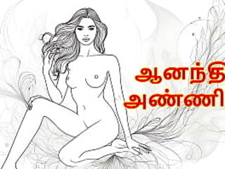 Sex with Aanandhi Anni – Part 2 (Tamil Audio Sex Story)