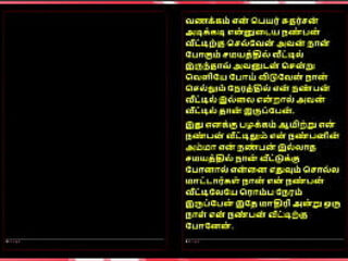 A Forbidden Night with a Tamil Housewife – Sensual Audio Story in Female Voice