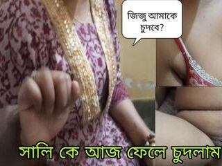 Real Bangali cheating step sister romantic hard fucked by step brother